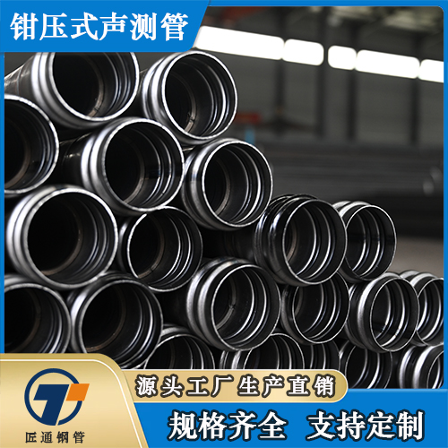 黑河市冷却管钳压式声测管 - 一站式服务