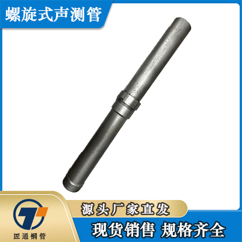 黑河市检测管测声管 - 一站式服务