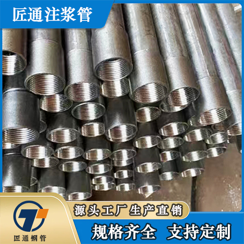 黑河市注浆管桩基声测管 - 价格