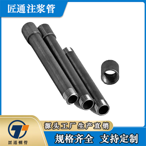 黑河市25注浆管测声管 - 推荐